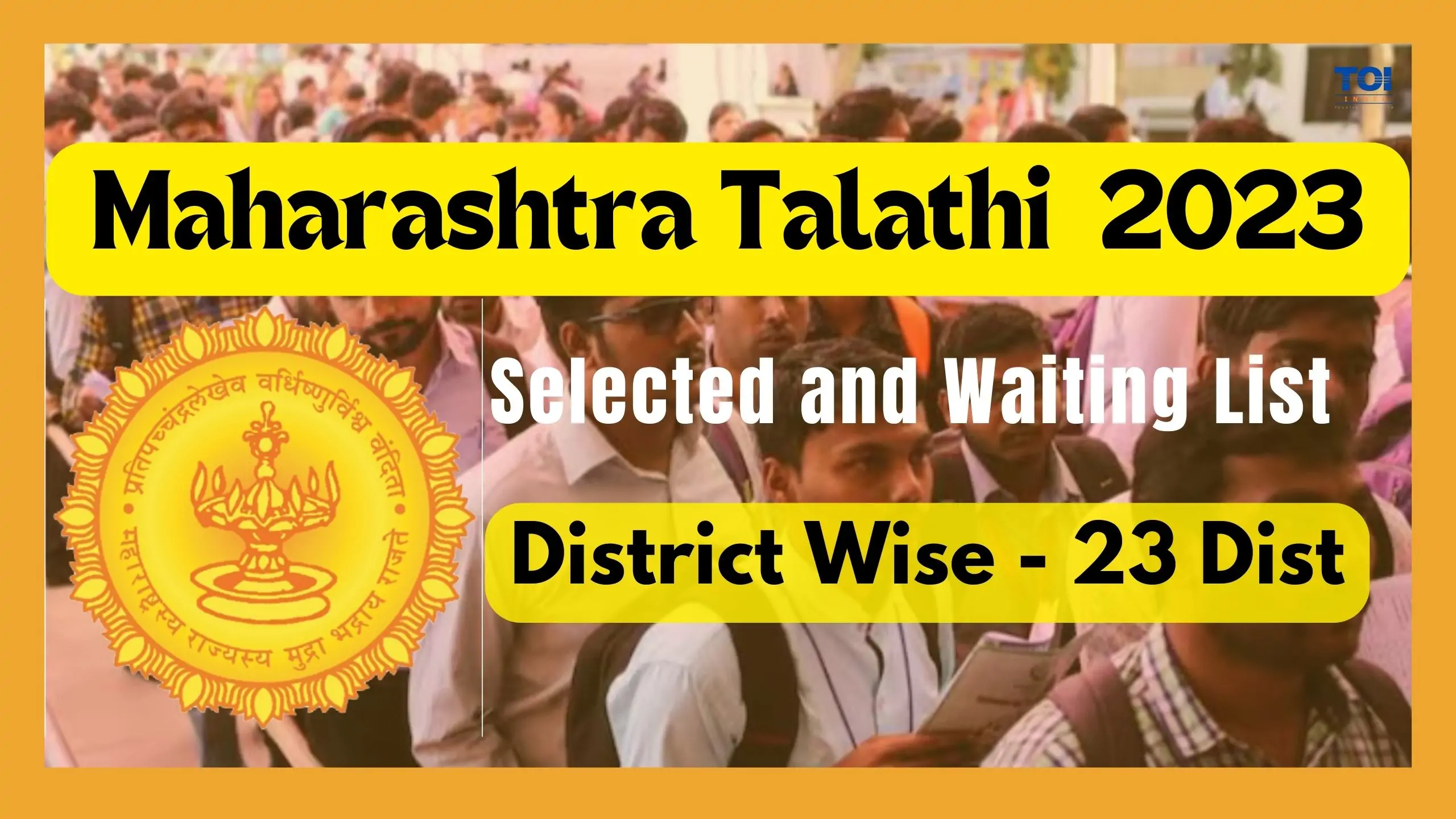 Maharashtra Talathi 2023