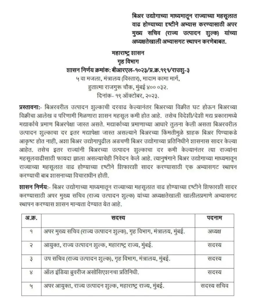 Govt