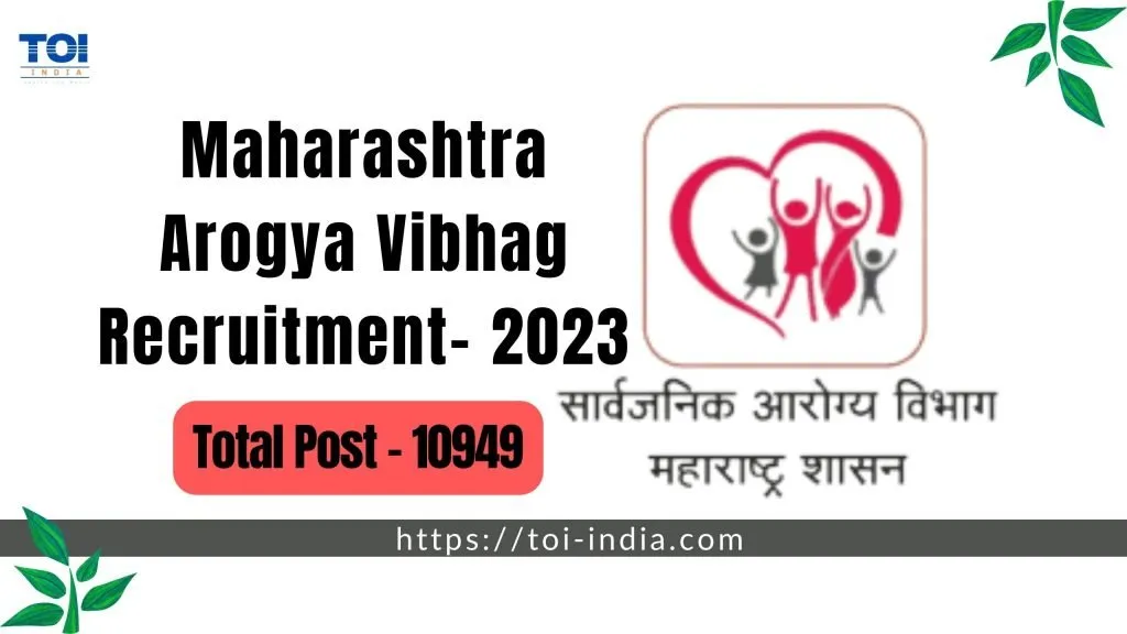 Arogya Vibhag Bharti 2023