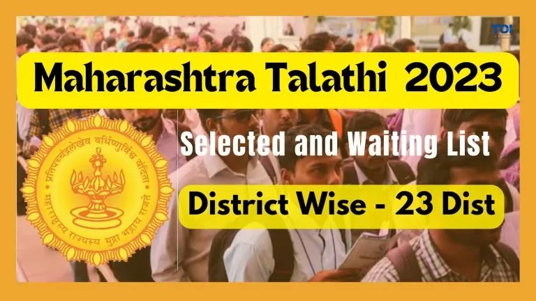 Maharashtra Talathi 2023