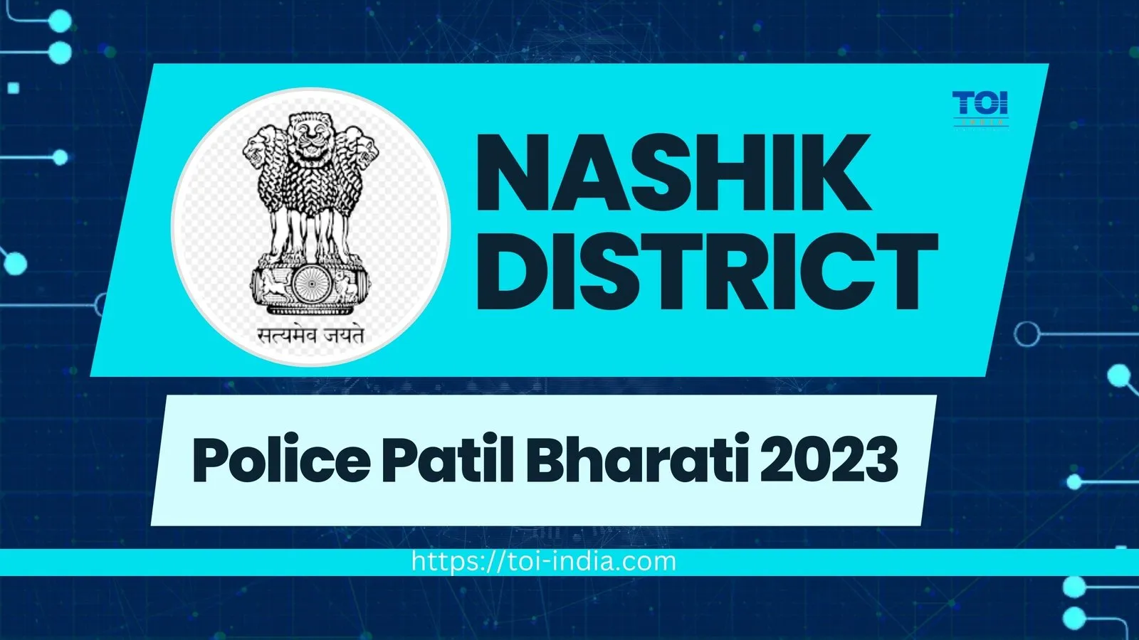 Police Patil Bharati